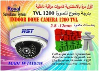 أحدث كاميرات مراقبة 1200TVLFocal – Vari صناعة تايوانية