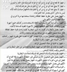 اجهزة  UPS