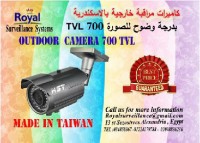 أقوى كاميرات مراقبة خارجية700TVL  صناعة تايوانية