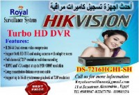 جهاز تسجيل HIKVISION 16 CH