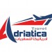 adrtc(1)