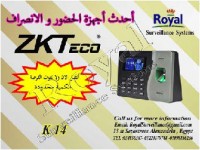 ماكينة حضور والانصراف بالبصمة و الكارت k14