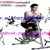 ab-coaster-اجهزه رياضيه اجهزه تخسيس-مشايه كهرباء-تقسيط-عجله رياضيه-ساونا-كريزي فيت-الشريف سبورت