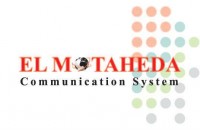 الشركه المتحده للاتصالات
