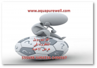 عرض الاعياد