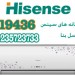 سينس