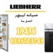 liebherr