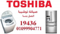 صيانة توشيبا 19436