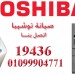 toshiba2