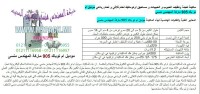 مرحبا بكم في رائد الهندسة الصناعية ,,