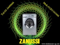 ** صيانة ايديال زانوسى يصلك اينما كنت * 01201161666 & 01000630651 **