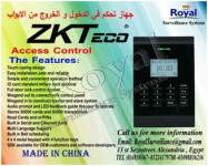 جهاز تحكم فى دخول و الخروج من الابواب SC403