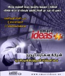 استشارات تسويقية اعلامية ادارية للشركات والمؤسسات السعودية