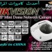 hikvision 55