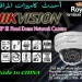 mp3 hikvision