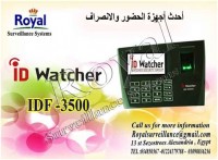 أقوى أجهزة الحضور و الانصراف مكونات تايوانية تجميع صينى IDF 3500
