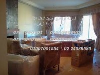 شركة اورانج ايجيبت 01007001554  01100474550 لنقل ورفع الاثاث