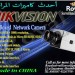 hik vision tt