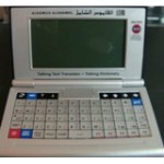 قاموس ناطق الكترونى بشاشه كبيره للرؤيه وللترجمه بالتقسيط