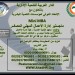 ادارة الاعمال