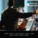 conf (Arabic)