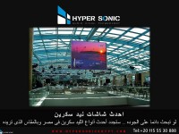 احدث شاشات ليد سكرين