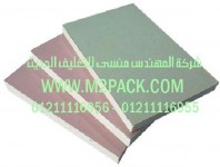 ماكينة غسيل الصوانى والحاويات البلاستيك من شركة رائد الهندسة الصناعية