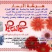2 عيد 2014