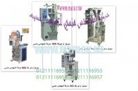 ماكينة تعبئة أكياس لوليتا من رائد الهندسة الصناعية