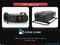 فيديو بروجيكتور للايجار: