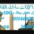 10439054_1554027384863484_4891016002630643319_n