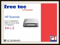 Scanner ,,,عروض رمضان **مغرررررري جداااااااااا**