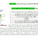 تعبئة مياه -عصير- زيت اوتوماتيك   التى نقدمها نحن شركة رائد الهندسة الصناعية