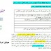تعبئة سوائل اكياس لحام رباعى وعصير من شركة رائد الهندسة الصناعية  للتعبئة والتغليف