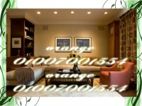 شركة اورانج