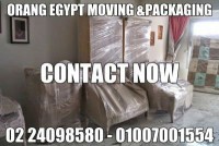 شركة اورانج