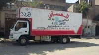 الحرية لنقل الاثاث