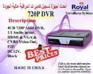 أحدث أجهزة تسجيل كاميرات المراقبة عالية الجودة  4CH