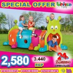تخفيضات لا تعوض علي ألعاب الأطفال