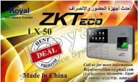 ماكينة للحضور وللإنصراف موديل LX 50