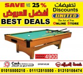 العاب اطفال