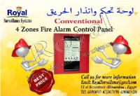 وحدة تحكم أنذارحريق  Conventional  zone4