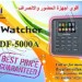 ATTEND