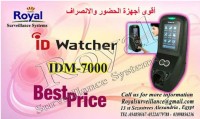 جهاز حضور والانصراف بالبصمة و الكارت IDM-7000