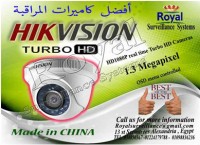 الآن أقوى كاميرات مراقبة خارجية  HD 1080P بعدسات 2.8mm بالاسكندرية