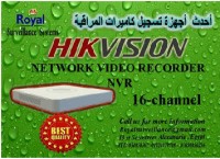 أجهزة تسجيل كاميرات مراقبة داخلية و خارجية NVR  16ch