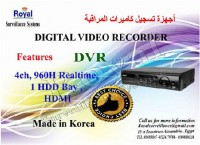 أفضل أجهزة تسجيل كاميرات مراقبة داخلية و خارجية  كورى 4ch