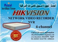 أحدث أجهزة تسجيل كاميرات مراقبة داخلية و خارجية NVR  4ch  عالية الجودة