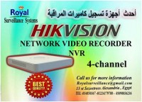 أحدث أجهزة تسجيل كاميرات مراقبة داخلية و خارجية NVR  4ch