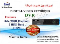 أحدث أجهزة تسجيل كاميرات مراقبة داخلية و خارجية  كورى 8ch